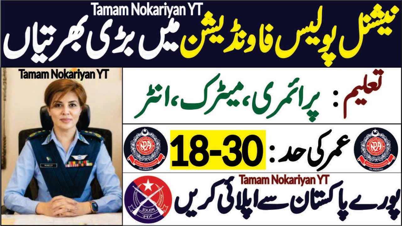 National Police Foundation Jobs 202223 How to Apply National Police
