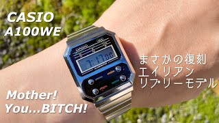 チープカシオ エイリアン リプリーモデル復刻！カシオA100WE！ノストロモ号へようこそ。快適な宇宙の旅をどうぞ。CASIO A100WE signing off. Come on, cat.