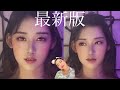 【毎日メイク】虫を吸う動画【GRWM】