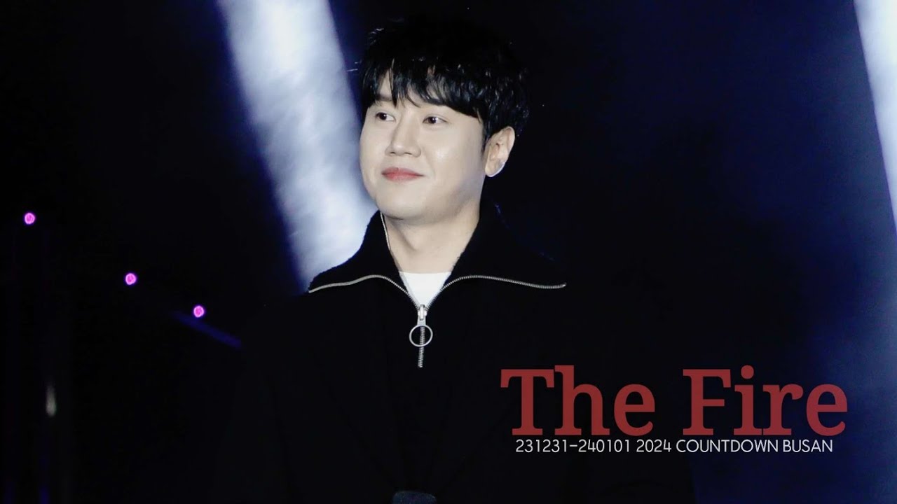 [4K] The Fire - 카운터테너 최성훈 (라포엠 LAPOEM) / 231231-240101 2024 COUNTDOWN ...