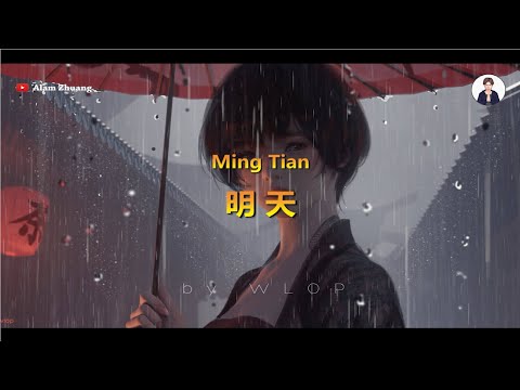Ming Tian ( 明 天 ) - Karaoke Female