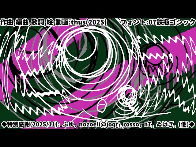 ヒス｜Hyst. featuring KASANE Teto - thus - YouTube