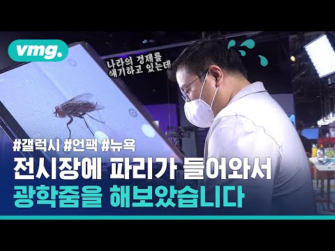 애플 유저가 &amp;#39;삼성 갤럭시 언팩 2022 in 뉴욕&amp;#39;에 다녀왔습니다 / 비디오머그