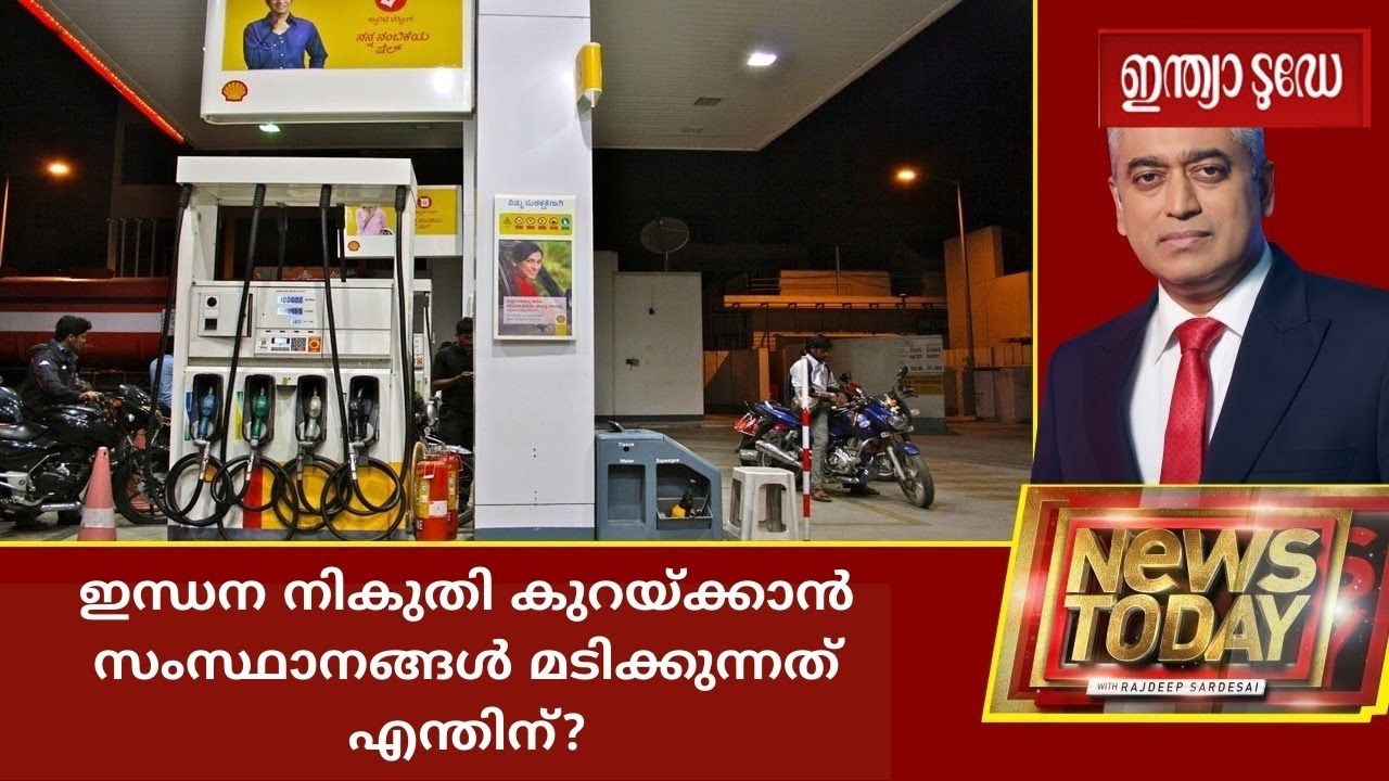 Exclusive Interview: Tamil Nadu Finance Minister Palanivel Thiagarajan   | Rajdeep Sardesai