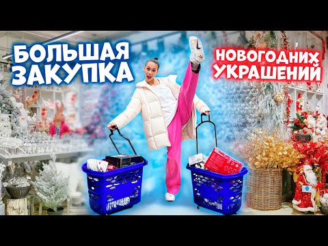 Видео: ПОТРАТИЛИ 20 000 РУБЛЕЙ??