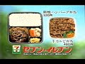 1998年の懐かしいＣＭ集 Japanese TV Commercials 1998