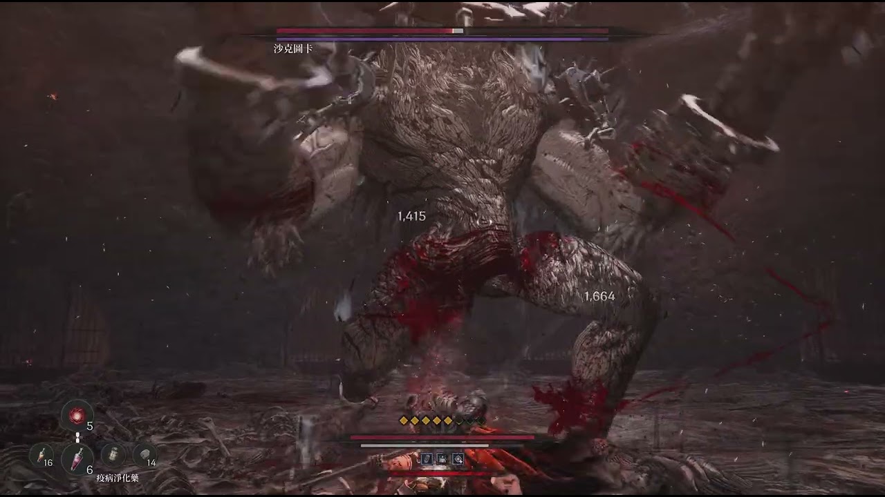 The First Berserker: Khazan_20260115005320