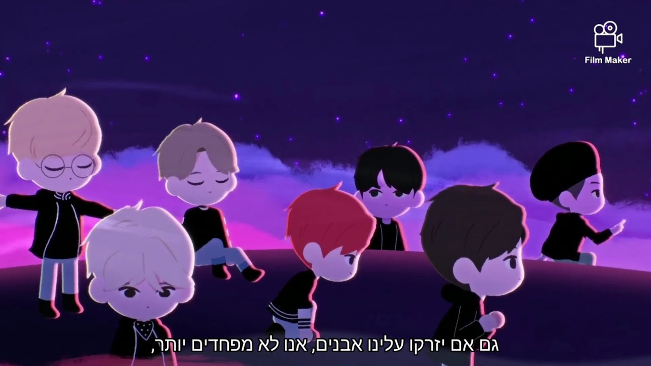 BTS (방탄소년단) - We Are Bulletproof : The Eternal [HebSub