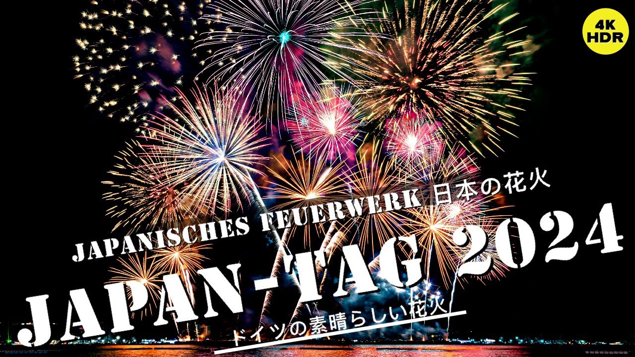 Japantag Düsseldorf 2024 Goldmedaillen und Goldregen über Olympischer Glanz von Tokio bis Paris #花火