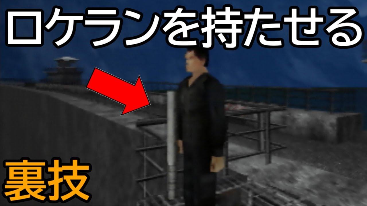 パーフェクトダークの新作（開発中止に！） | N64パーフェクトダーク研究室