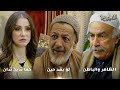 أجمل روايات حارة شوف رواية لو بعد حين رواية الظاهر والباطن رواية كما تدين تدان أجمل روايات حارة شوف رواية لو بعد حين رواية الظاهر والباطن رواية كما تدين تدان