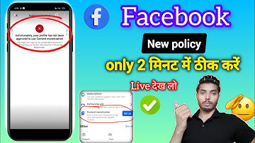 Facebook New policy✅ Unfortunately, your profile has not been approved to use Content monetization