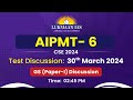 Aipmt6 gs paper i test discussion   by s ansari  team