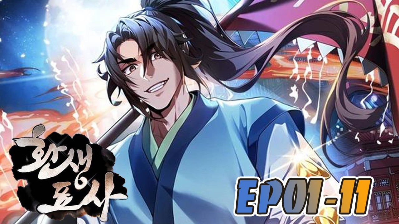 更新🔥 任务中不幸遭遇山贼命丧山崖，但死亡并非终结，而是新生的开始。意外重生为天龙镖局中一个臭名昭著的废物小儿子，这次他要改写命运！#武神ZJM #热血 #逆袭 #爽文