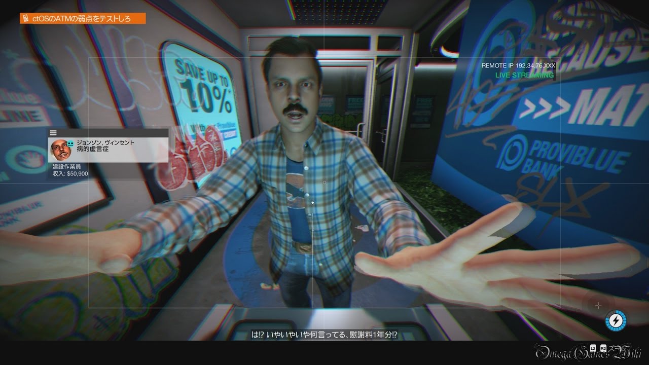 PS4] Watch Dogs 2 - Side Mission #16: Bottom Dollar (Realistic