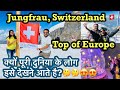 Jungfraujoch travel guide  top of europe  indian switzerland trip  hindi vlog