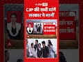 Chitra Tripathi | CJP Protest : CJP की सभी मांगें सरकार ने मानीं |  #shorts