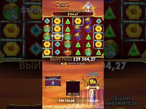 Μπείτε στο καζίνο τον Ήρα με το Gates Of Olympus: 1000 παιχνídia προσφέρονται στο διαδίκτυο!