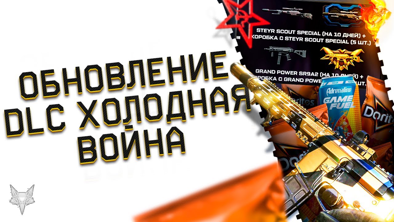 Птс после войны