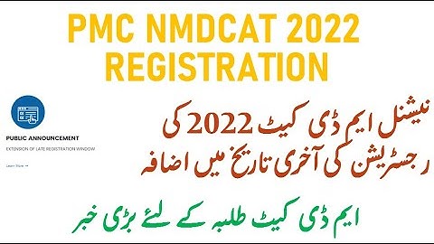 PMC NMDCAT 2022 REGISTRATION DATE EXTENDED #nmdcat2022