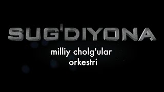 SUG'DIYONA orkestri R.Glier nomidagi RIMMda konsert