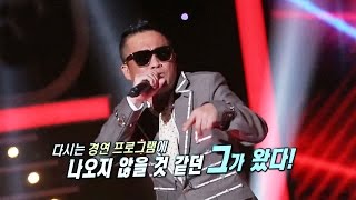 《Fantastic Duo》 E13 Preview｜판타스틱 듀오 13회 예고 20160710