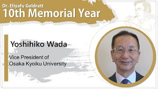 Yoshihiko Wada (Vice President of Osaka Kyoiku University) -Dr. Goldratt Memorial Video Message