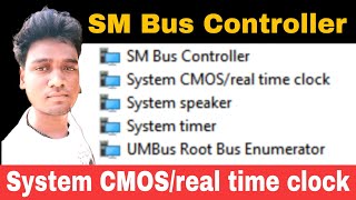 SM Bus Controller | System CMOS/Real Time Clock | The AB screenshot 2