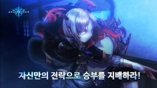섀도우버스(Shadowverse) 홍보 영상 #2 21s screenshot 5