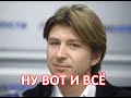 Трагические новости пришли об Алексее Ягудине