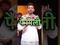 spiritual dad  Ankit sajawan #video