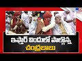 Chandrababu Joins Iftar Celebration in Kadapa