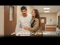 مسلسل الخليفة الحلقة 15 اعلان 3 مترجم للعربية HD 