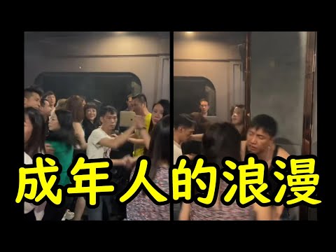 「野狼Disco」-廣東話-中文字幕cc