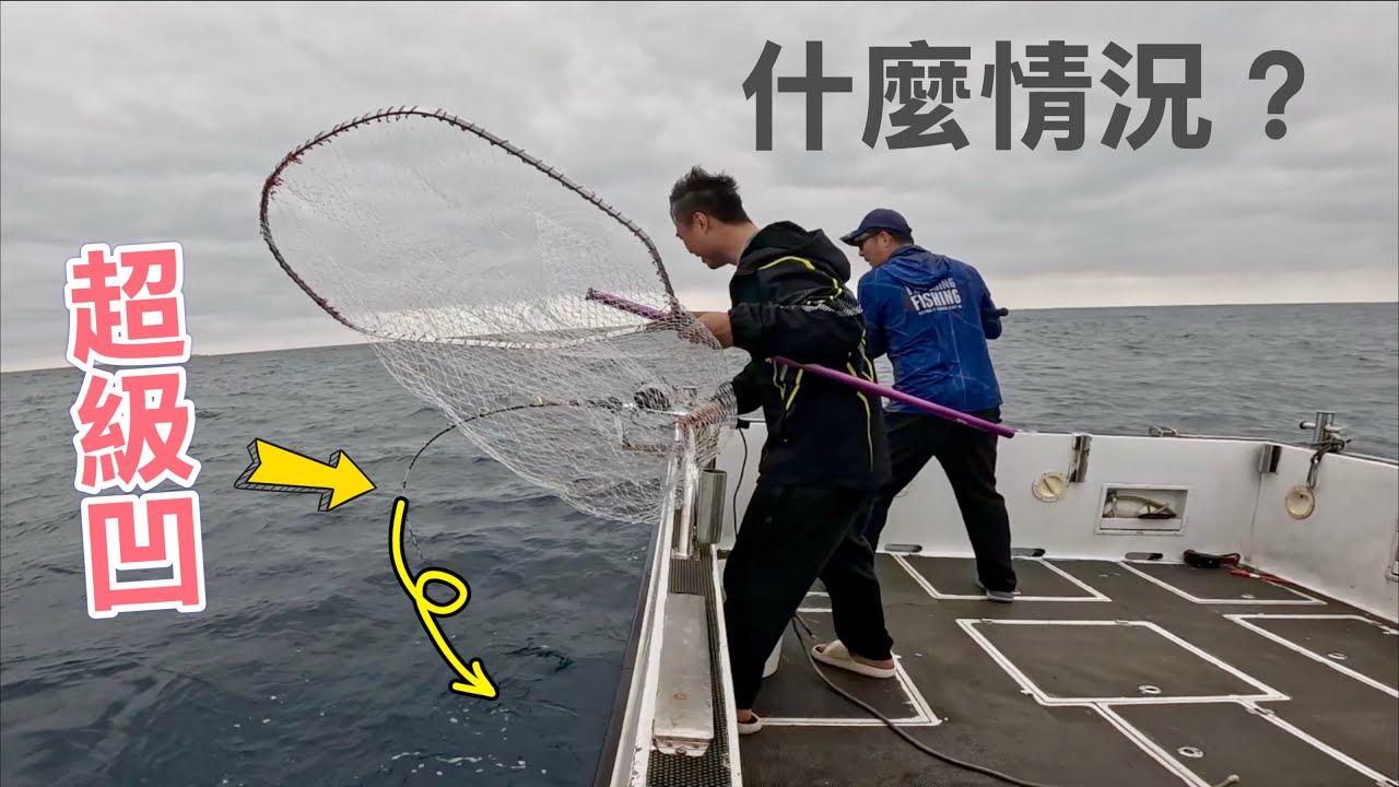 那一年我們追的大魚(船拋加活餌爽度破表) huge amberjack & yellowtail caught in Taiwan #活餌 #船拋 #路亞