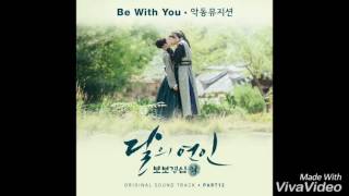 AKMU - BE WITH YOU (SPEED VER.)