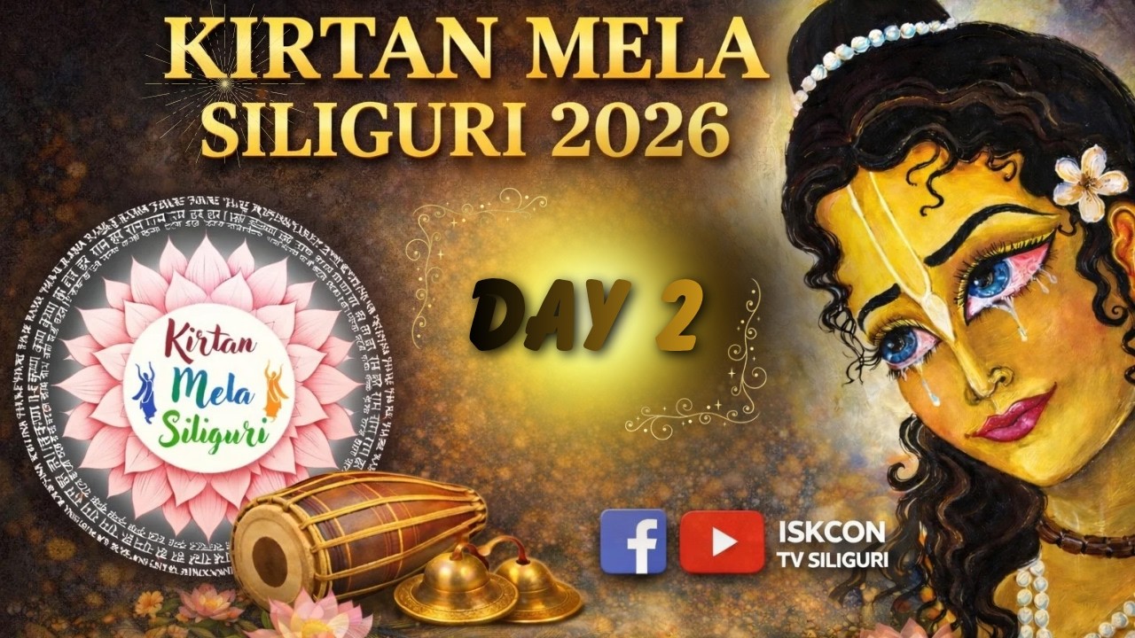 Kirtan Mela Siliguri 2026 – Day 2 | Divine Harinam Sankirtan | ISKCON Siliguri