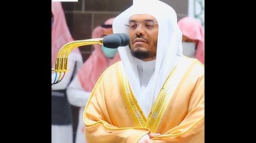 عاقبة التقوي [ومن يتق الله يكفر عنه سيئاته ويعظم له أجرا] محبرة من #سورة_الطلاق للشيخ #ياسر_الدوسري