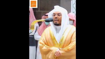 عاقبة التقوي [ومن يتق الله يكفر عنه سيئاته ويعظم له أجرا] محبرة من #سورة_الطلاق للشيخ #ياسر_الدوسري