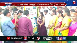 Minister Jagadish Reddy Inaugurates Bharat Petrol Pump At Suryapet | T New