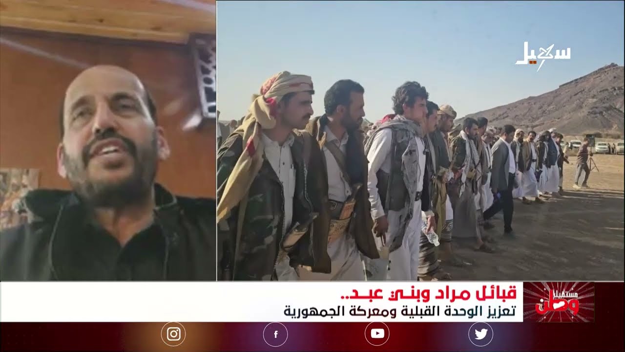 مستقبل وطن | قبائل مراد وبني عبد .. تعزيز اللحمة القبلية ومعركة الجمهورية