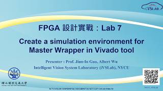 FPGA 設計實戰 : Lab 7 - iVSLAB ( ZedBoard / Vivado / Vitis )