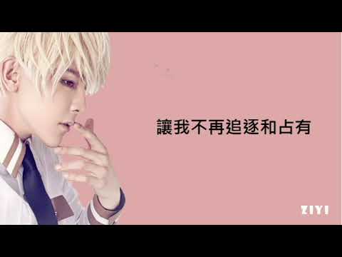 汪東城-妖精戀人