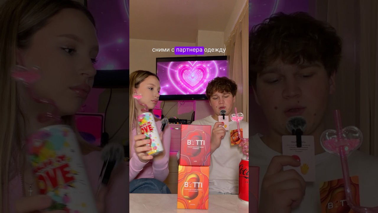 BYTTI - арт WB: 398583782  BYTTI HARD - арт WB: 556582434 🧡 Аттракцион свиданий - арт WB: 556583032