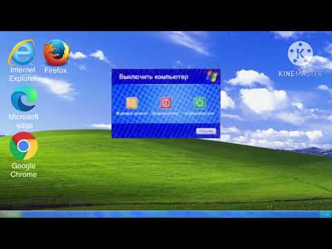 Acer Aspire Windows XP Startup and Shutdown with ZverCD