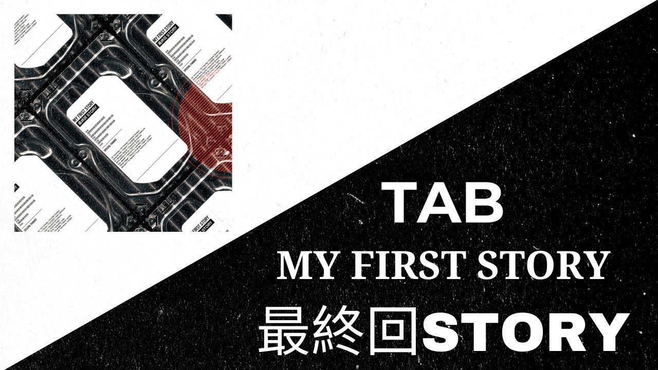 MY FIRST STORY - Saisyukai Story Tab | [最終回STORY TAB] (Full Band Tab)