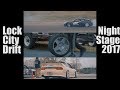 LOCK CITY DRIFT NIGHT STAGE 2017