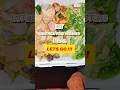 Bulking Intermittent Fasting Meal Eps.86 #diet #fasting #intermittentfasting #mealprep #bulking #gym