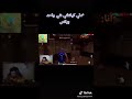 فاش كيقتلك كلا خانز ونتا مفايتي كمل الفيديو الهربة فاش كيقتلك كلا خانز ونتا مفايتي كمل الفيديو الهربة