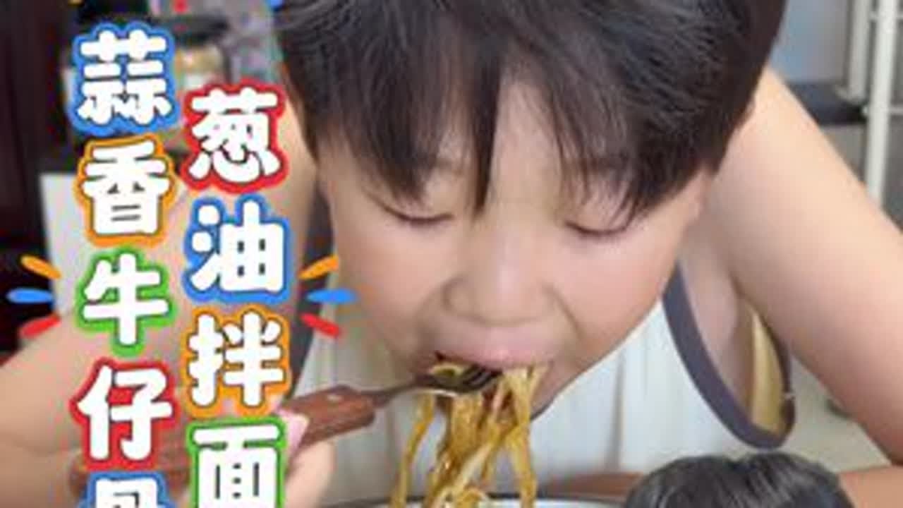 葱油拌面～蒜香牛仔骨～ 